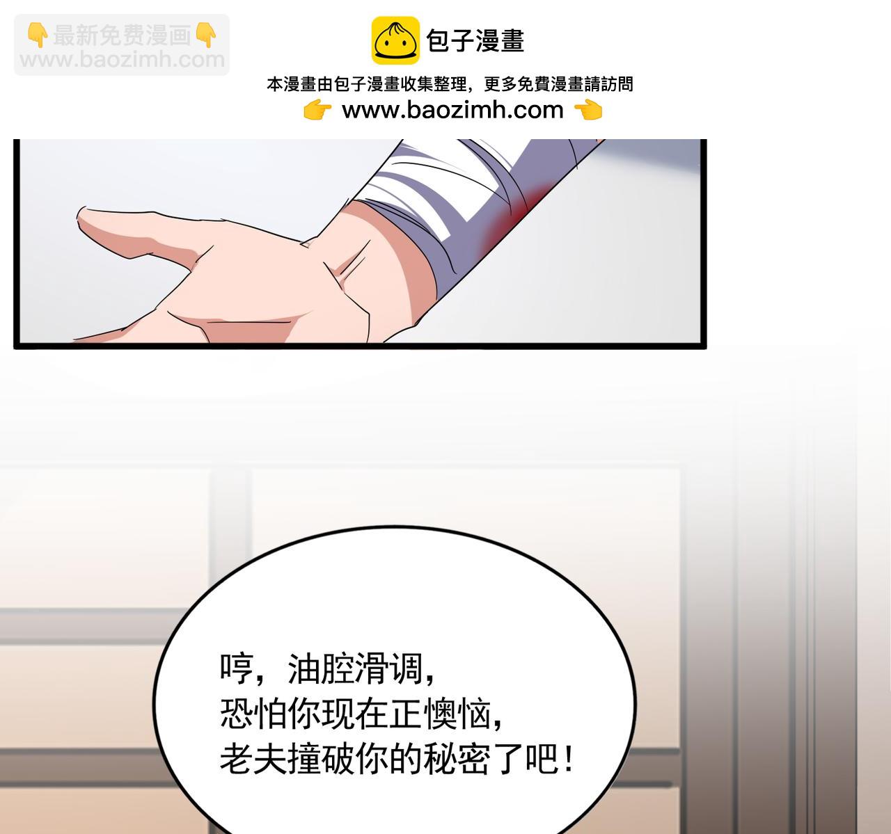 魔皇大管家 - 第695話 我要(1/3) - 2