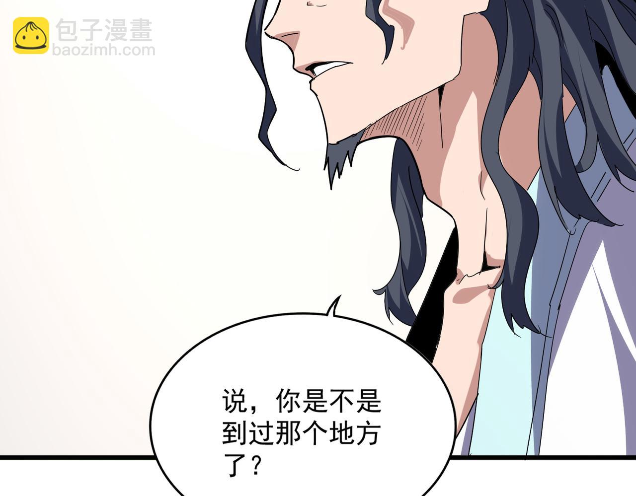 魔皇大管家 - 第695話 我要(1/3) - 8