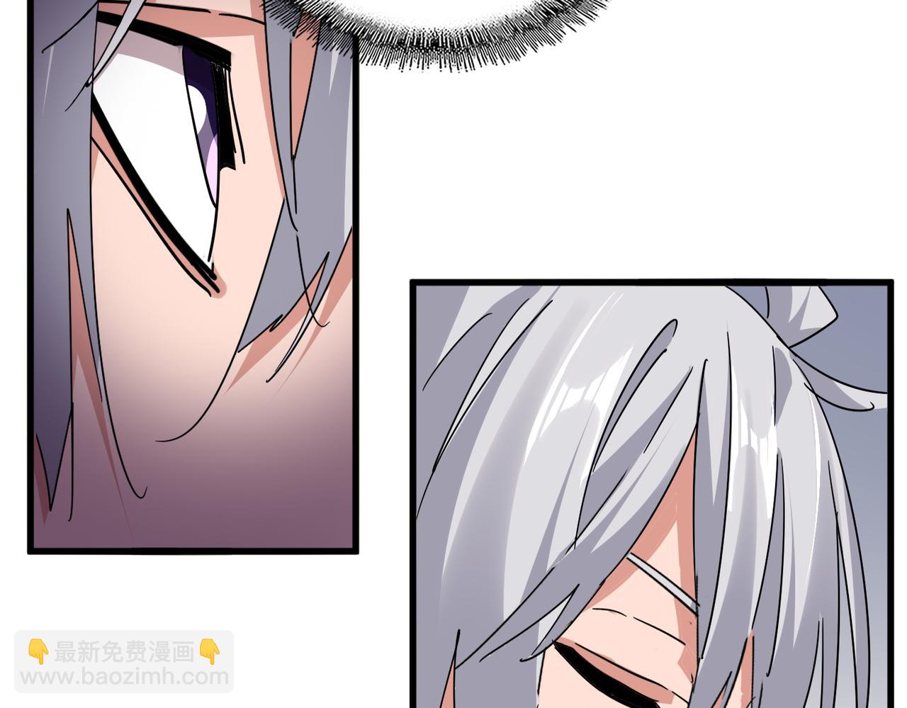 魔皇大管家 - 第695話 我要(1/3) - 2