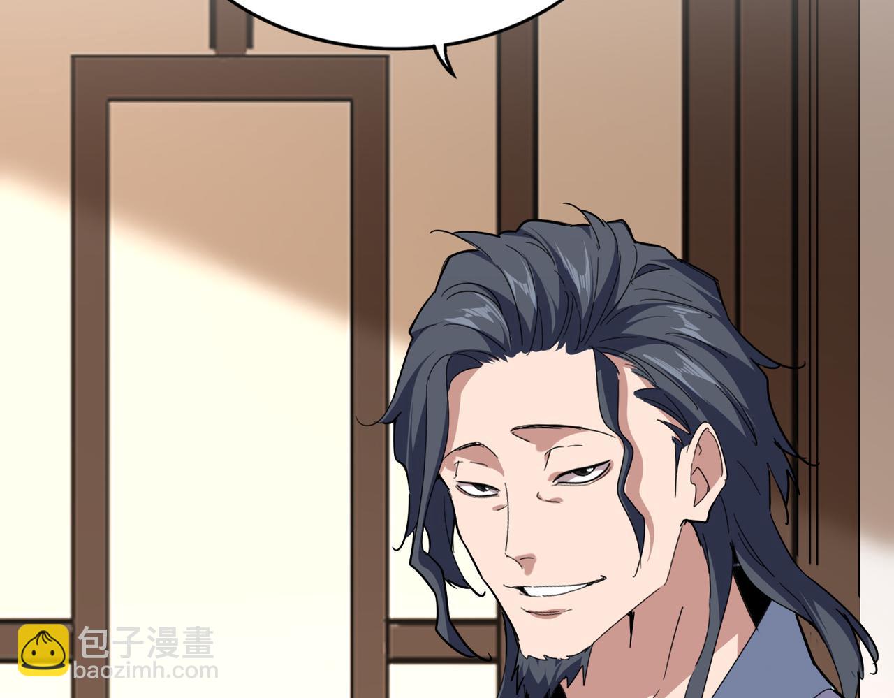 魔皇大管家 - 第695話 我要(1/3) - 3