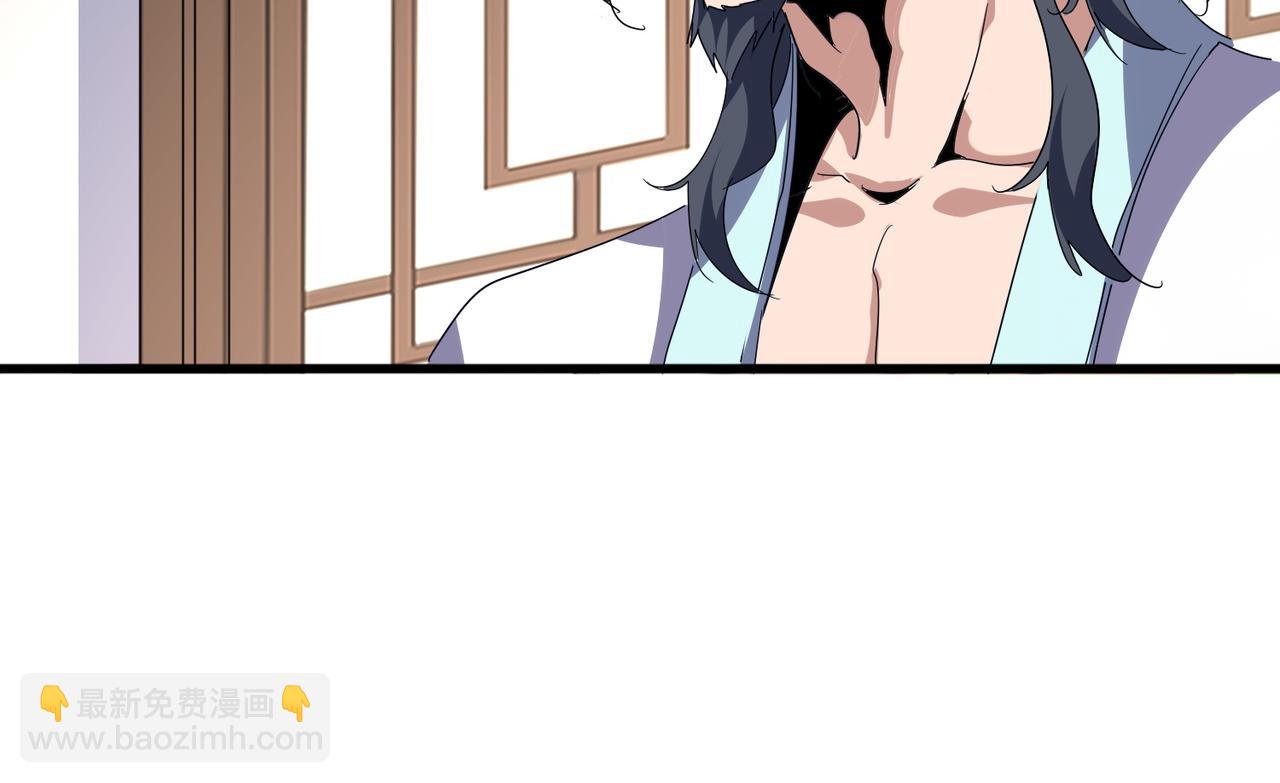 魔皇大管家 - 第695話 我要(1/3) - 8