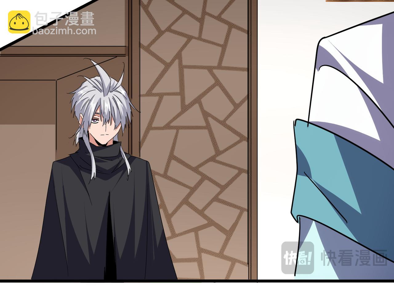 魔皇大管家 - 第695話 我要(1/3) - 4