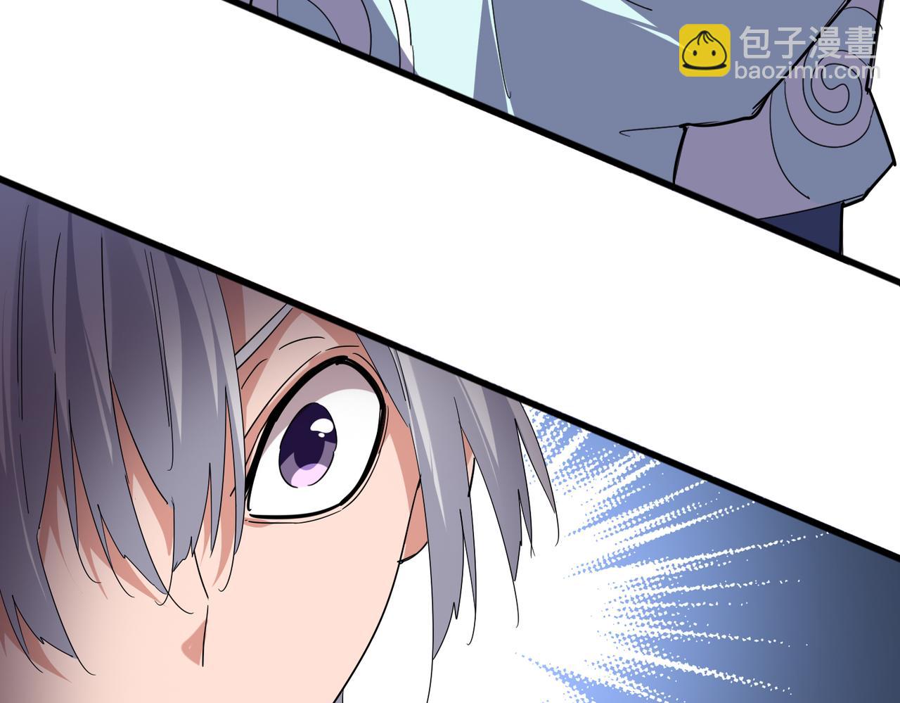 魔皇大管家 - 第695話 我要(1/3) - 5