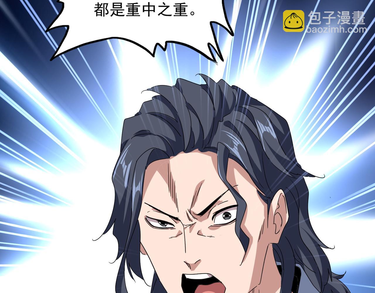 魔皇大管家 - 第695話 我要(2/3) - 5