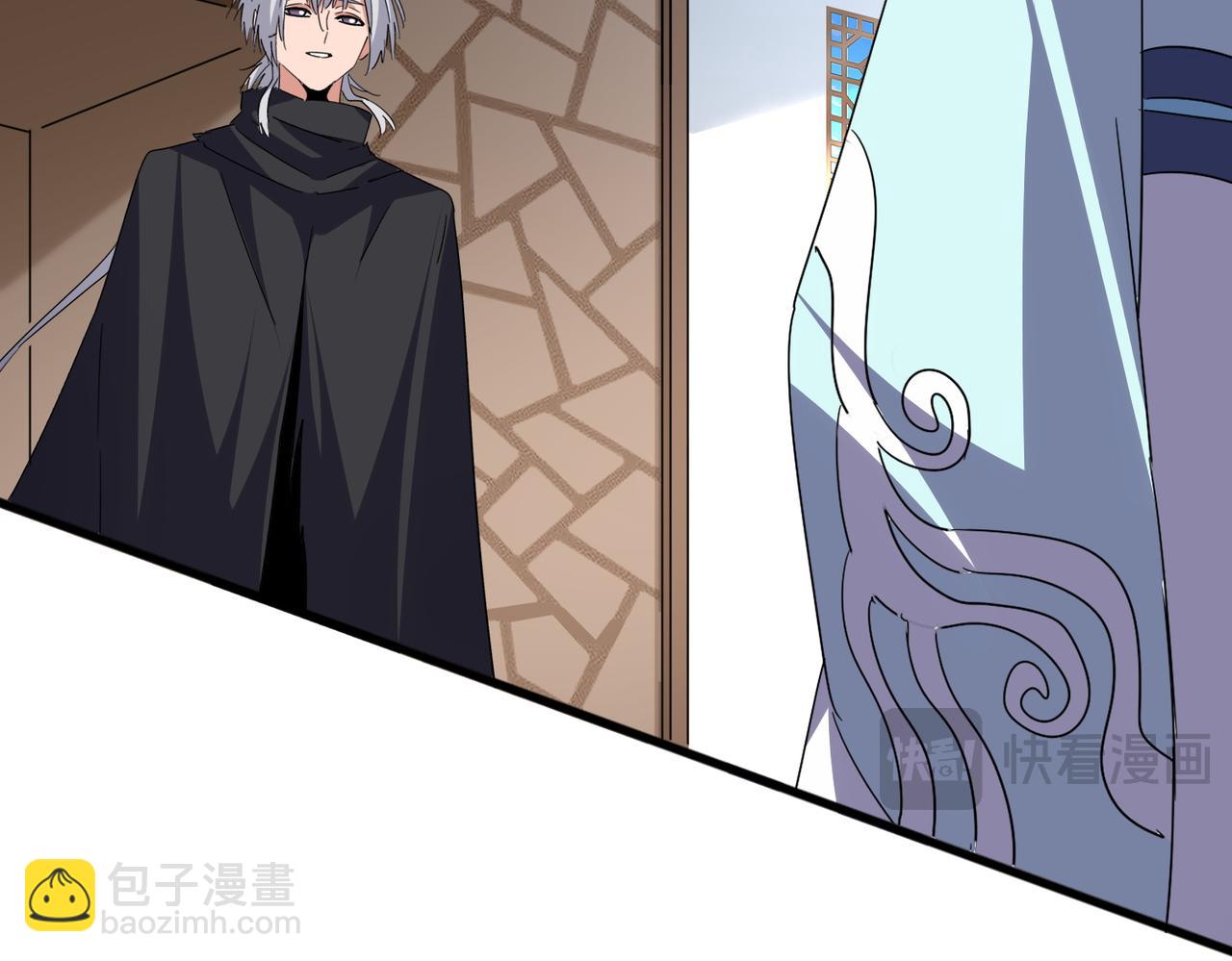 魔皇大管家 - 第695話 我要(2/3) - 6