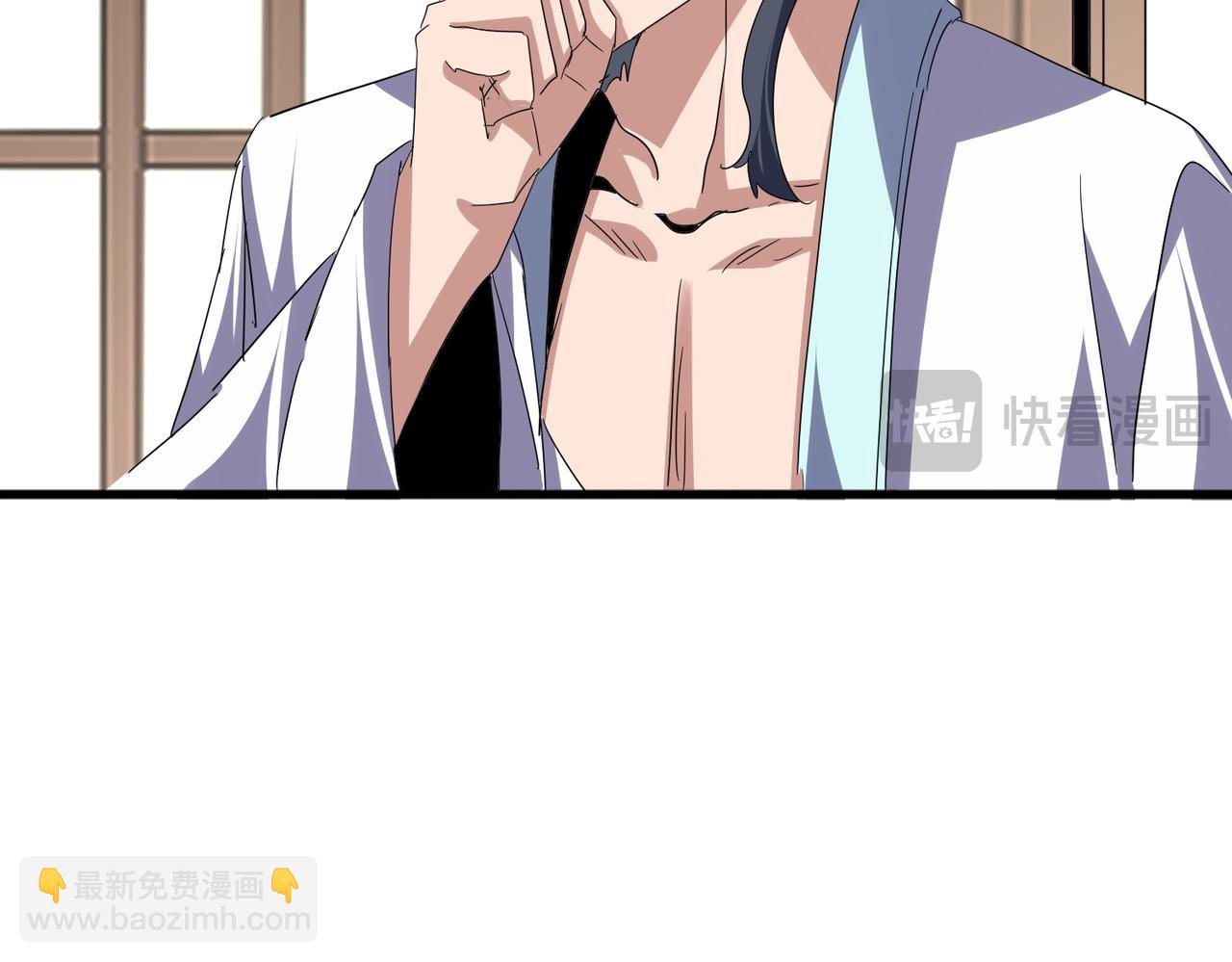 魔皇大管家 - 第695話 我要(2/3) - 8