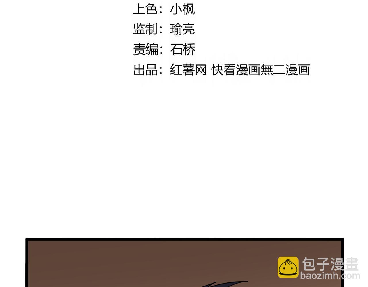 魔皇大管家 - 第695話 我要(1/3) - 8