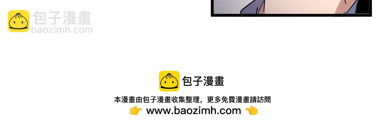 魔皇大管家 - 第695話 我要(2/3) - 4