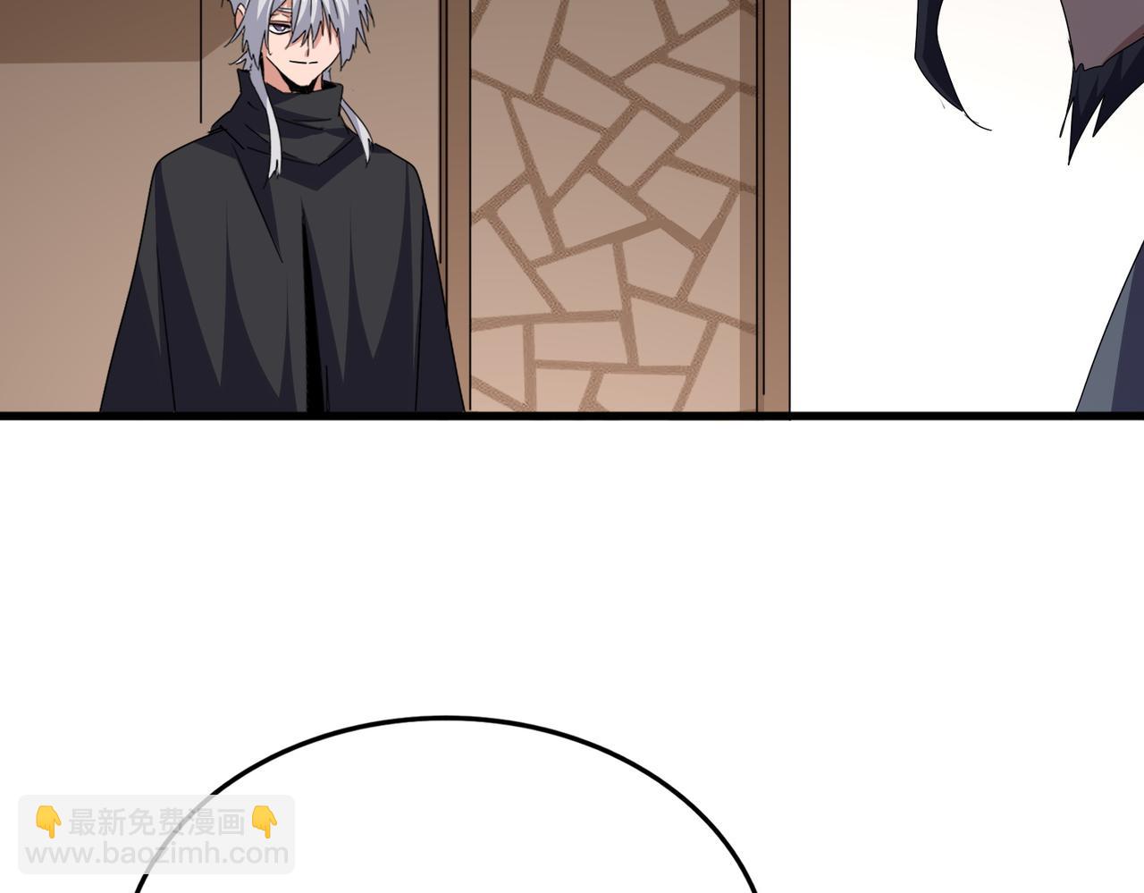 魔皇大管家 - 第695話 我要(2/3) - 5