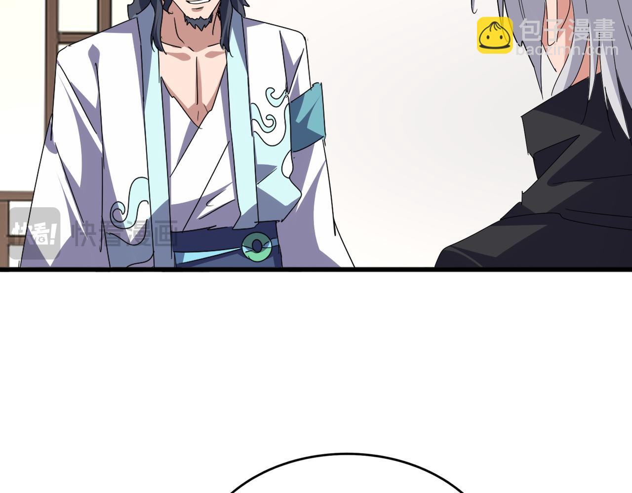 魔皇大管家 - 第695話 我要(2/3) - 1