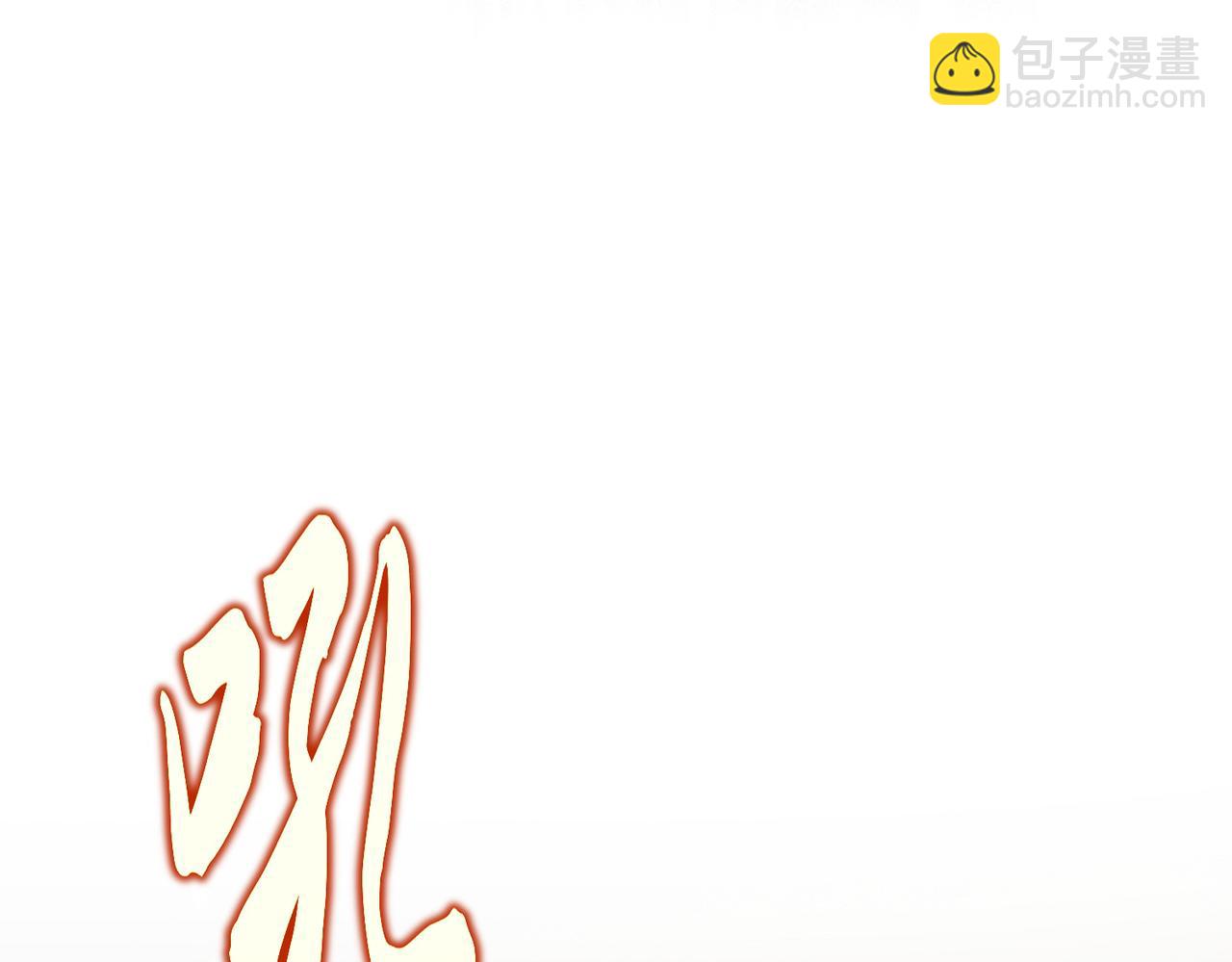 魔皇大管家 - 第697話 三個條件(1/3) - 2