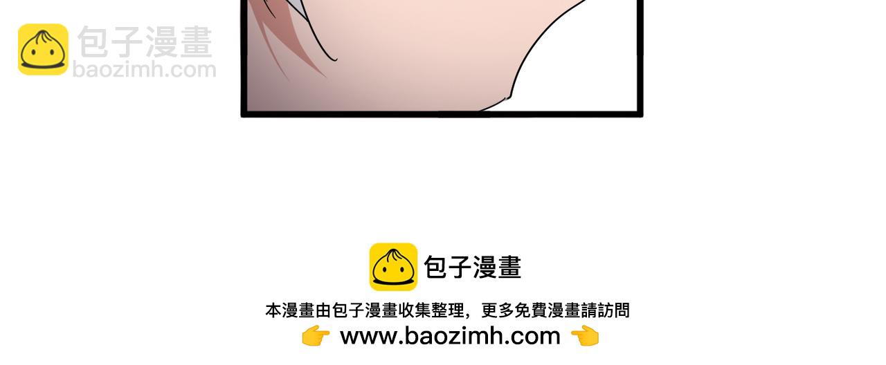 魔皇大管家 - 第697話 三個條件(2/3) - 6