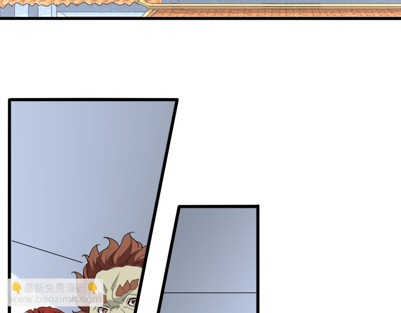 魔皇大管家 - 第697話 三個條件(3/3) - 1