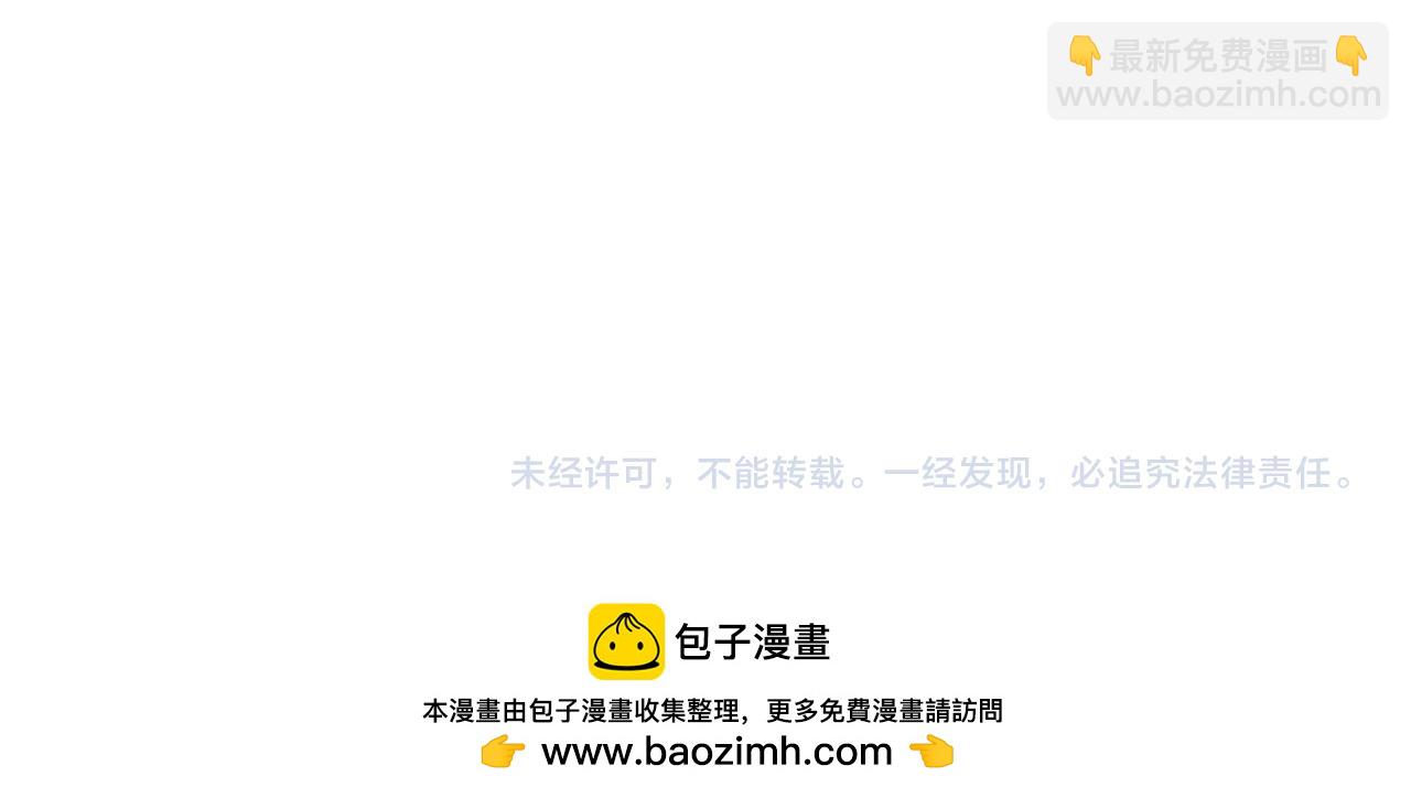 魔皇大管家 - 第697話 三個條件(3/3) - 3