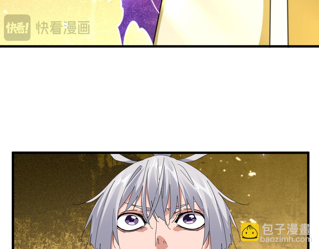 魔皇大管家 - 第697話 三個條件(1/3) - 6