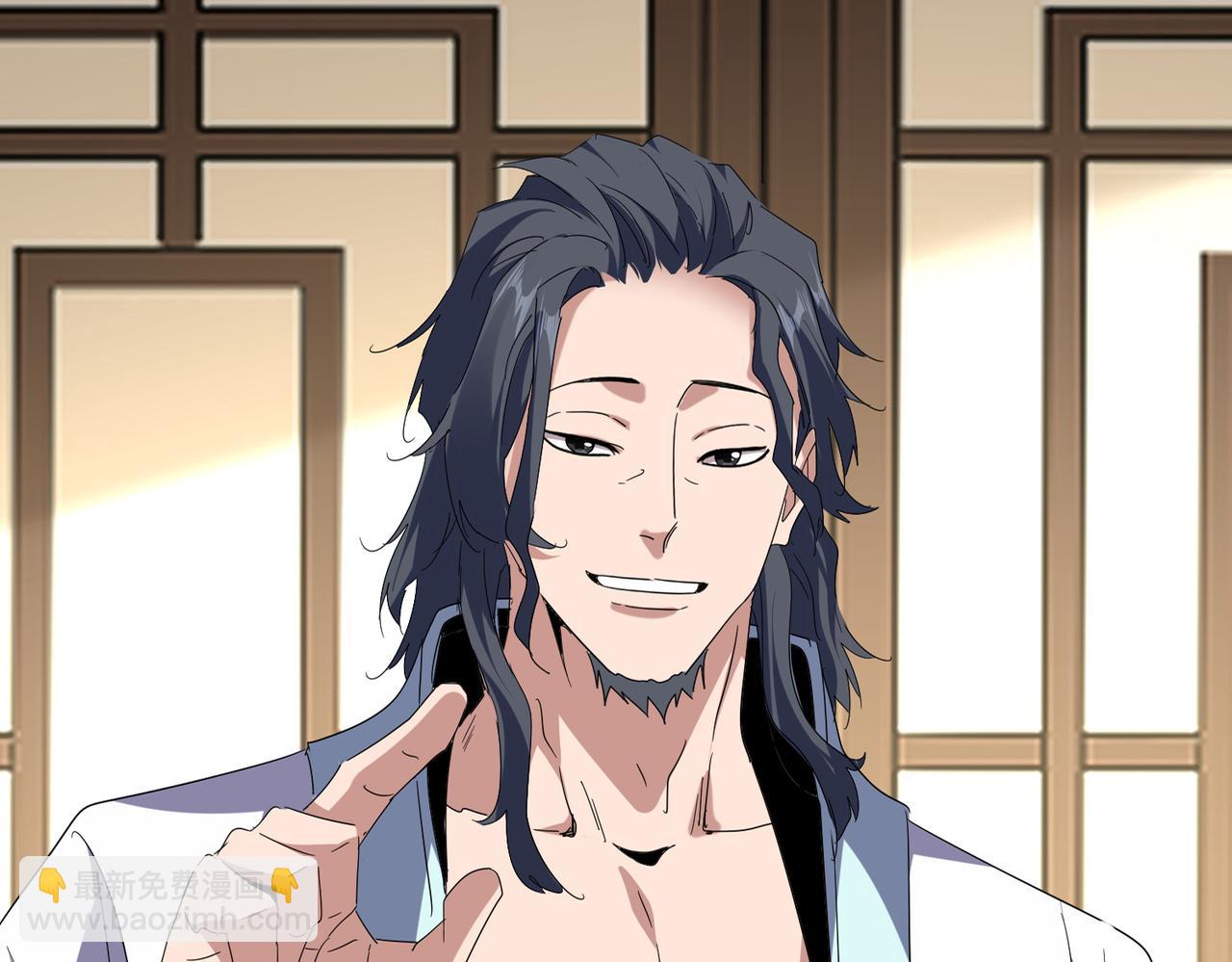 魔皇大管家 - 第697話 三個條件(1/3) - 2