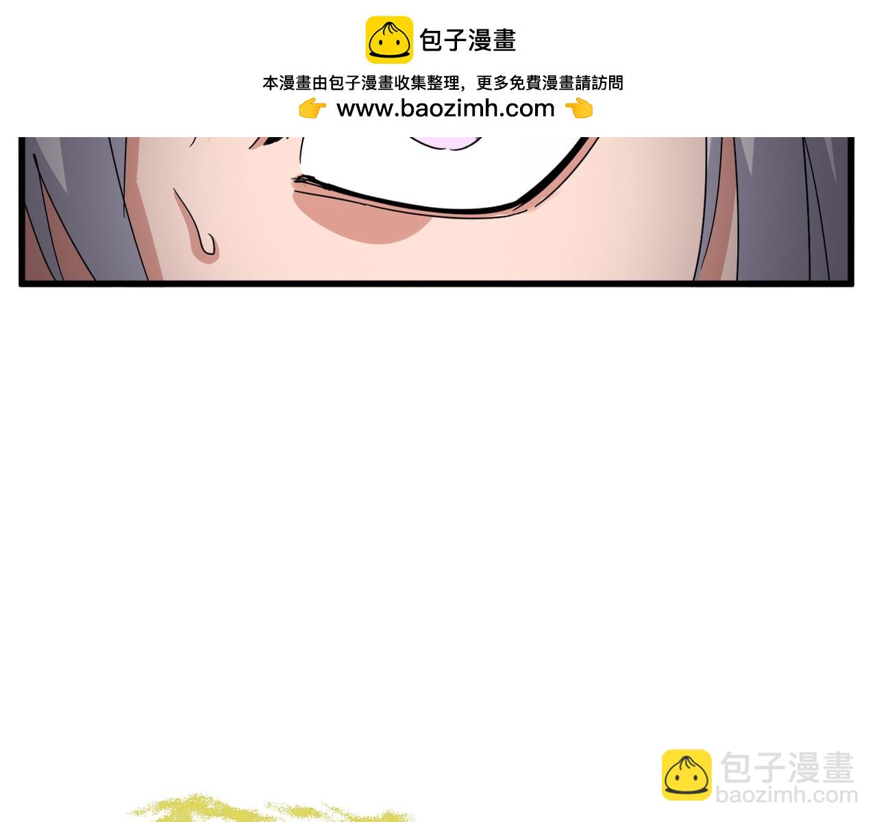 魔皇大管家 - 第697話 三個條件(1/3) - 2