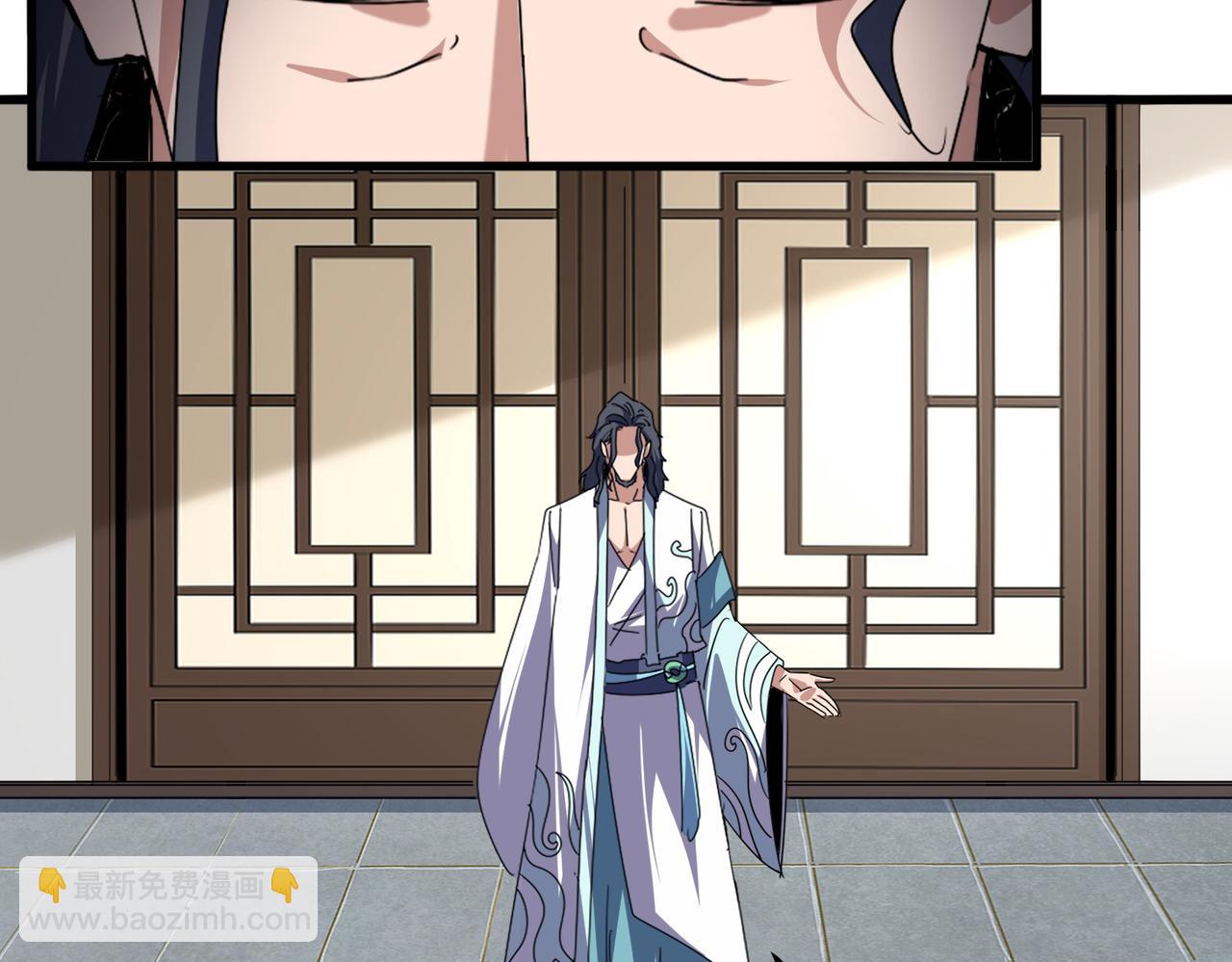 魔皇大管家 - 第697話 三個條件(1/3) - 1