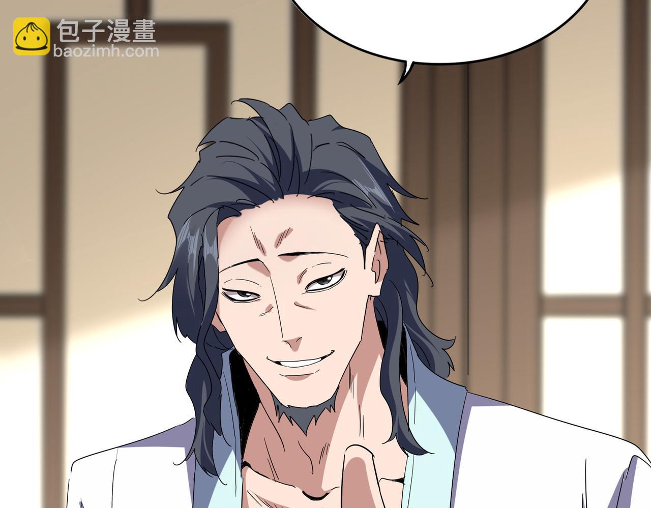 魔皇大管家 - 第697話 三個條件(1/3) - 4