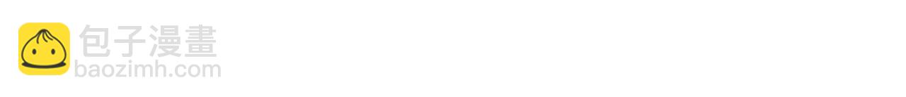 魔皇大管家 - 第697話 三個條件(1/3) - 6