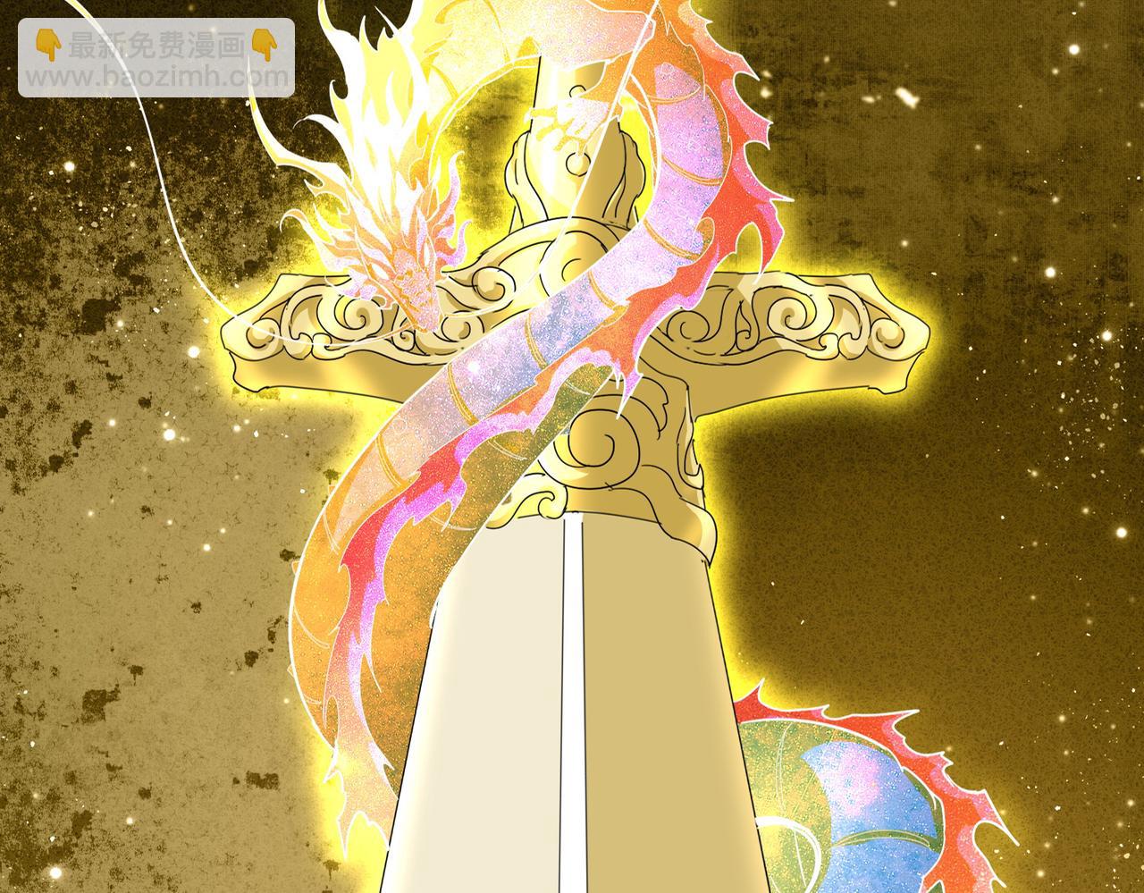 魔皇大管家 - 第697話 三個條件(1/3) - 4