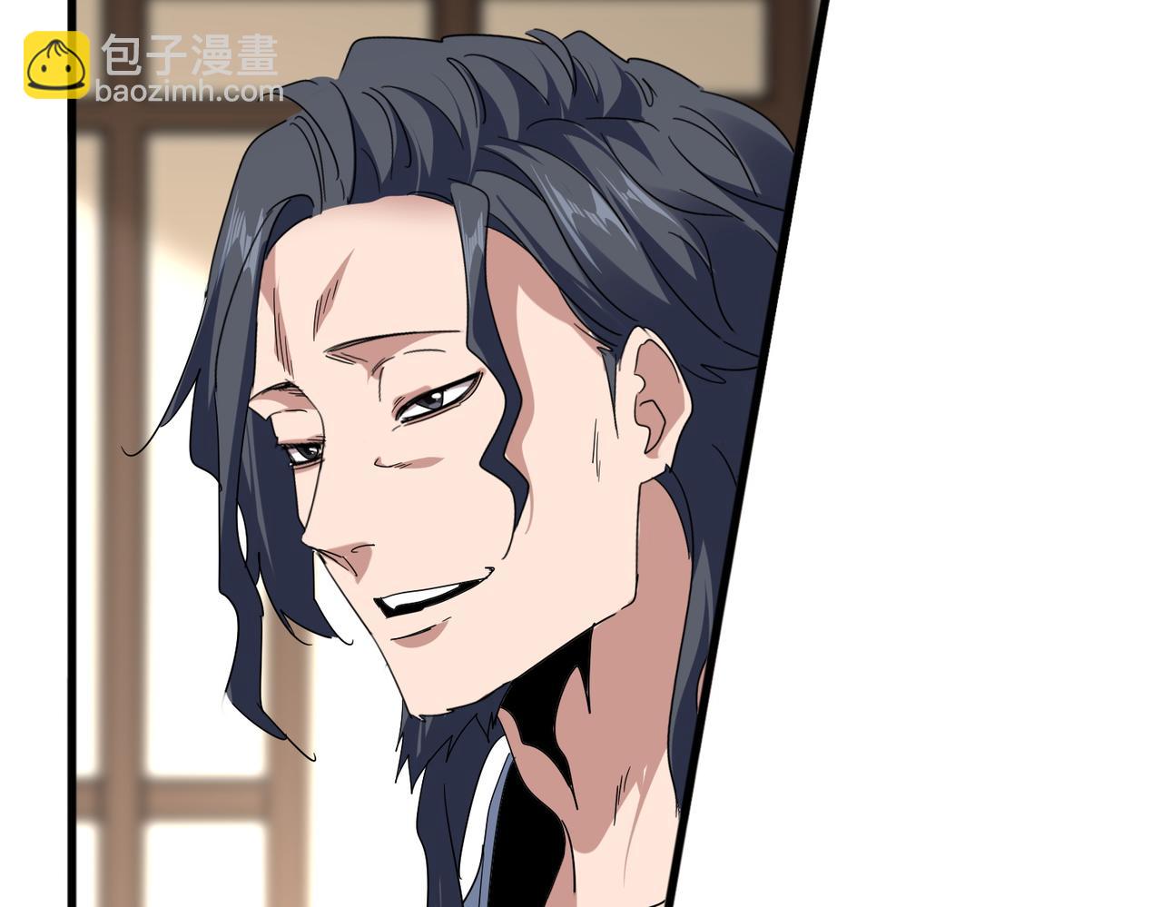 魔皇大管家 - 第697話 三個條件(1/3) - 8