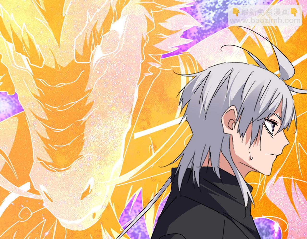 魔皇大管家 - 第697話 三個條件(1/3) - 4