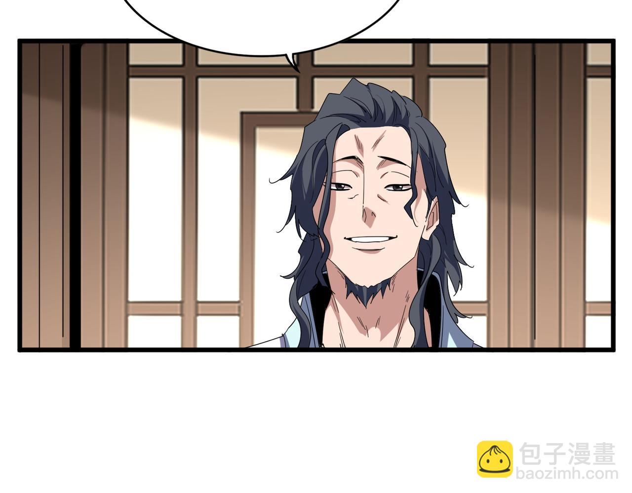 魔皇大管家 - 第697話 三個條件(1/3) - 6