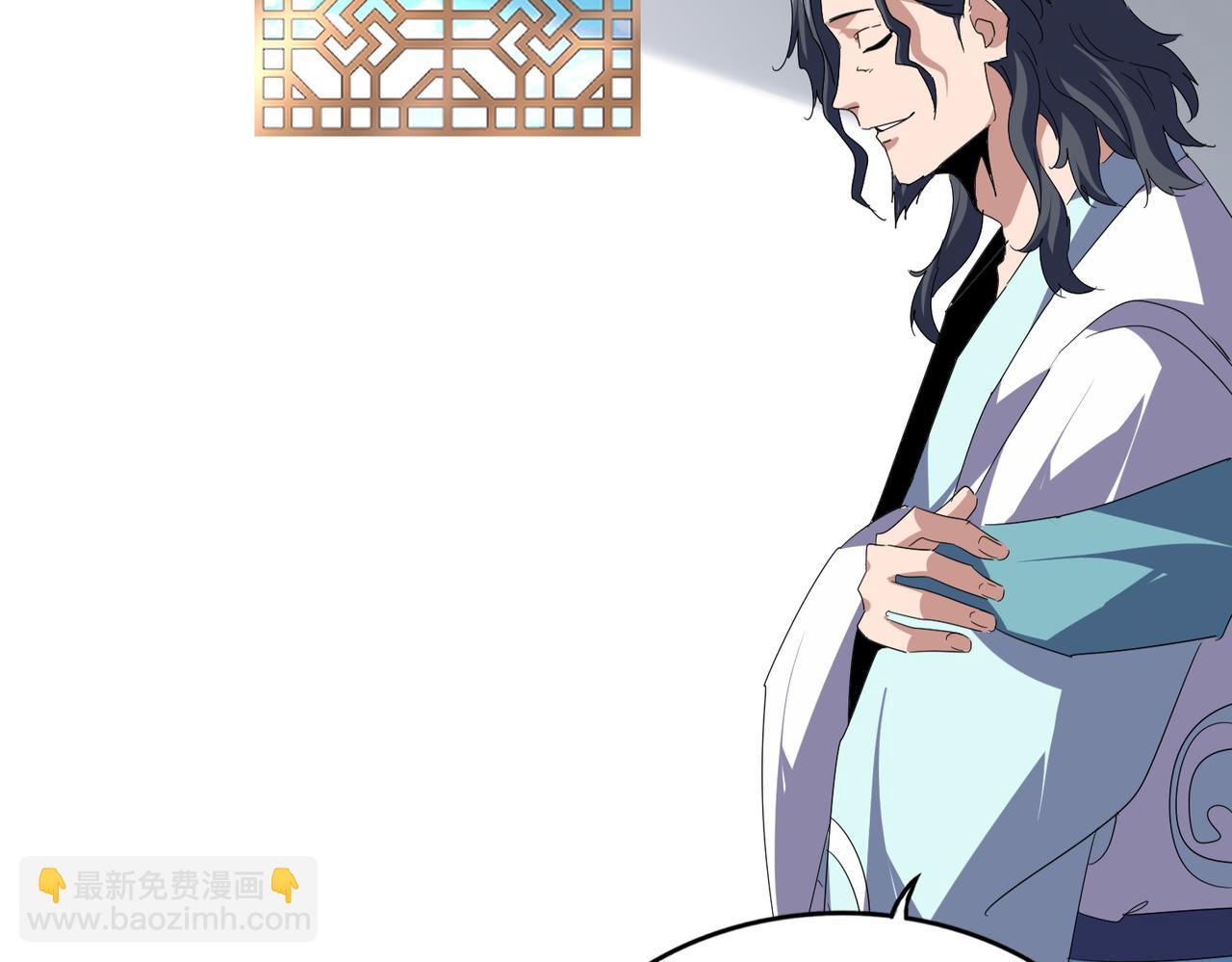 魔皇大管家 - 第697話 三個條件(2/3) - 7