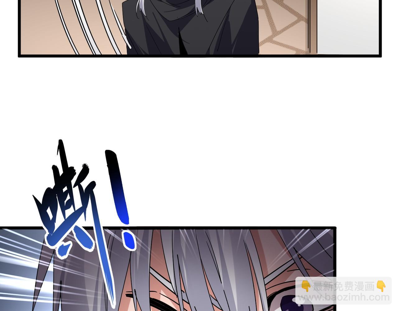 魔皇大管家 - 第697話 三個條件(2/3) - 7