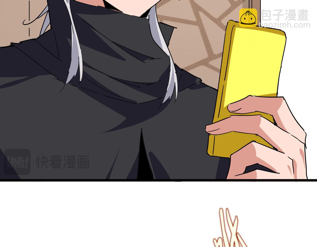 魔皇大管家 - 第697話 三個條件(2/3) - 3