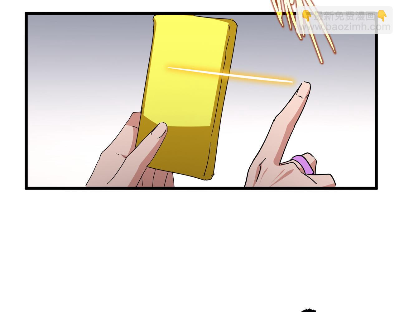 魔皇大管家 - 第697話 三個條件(2/3) - 4