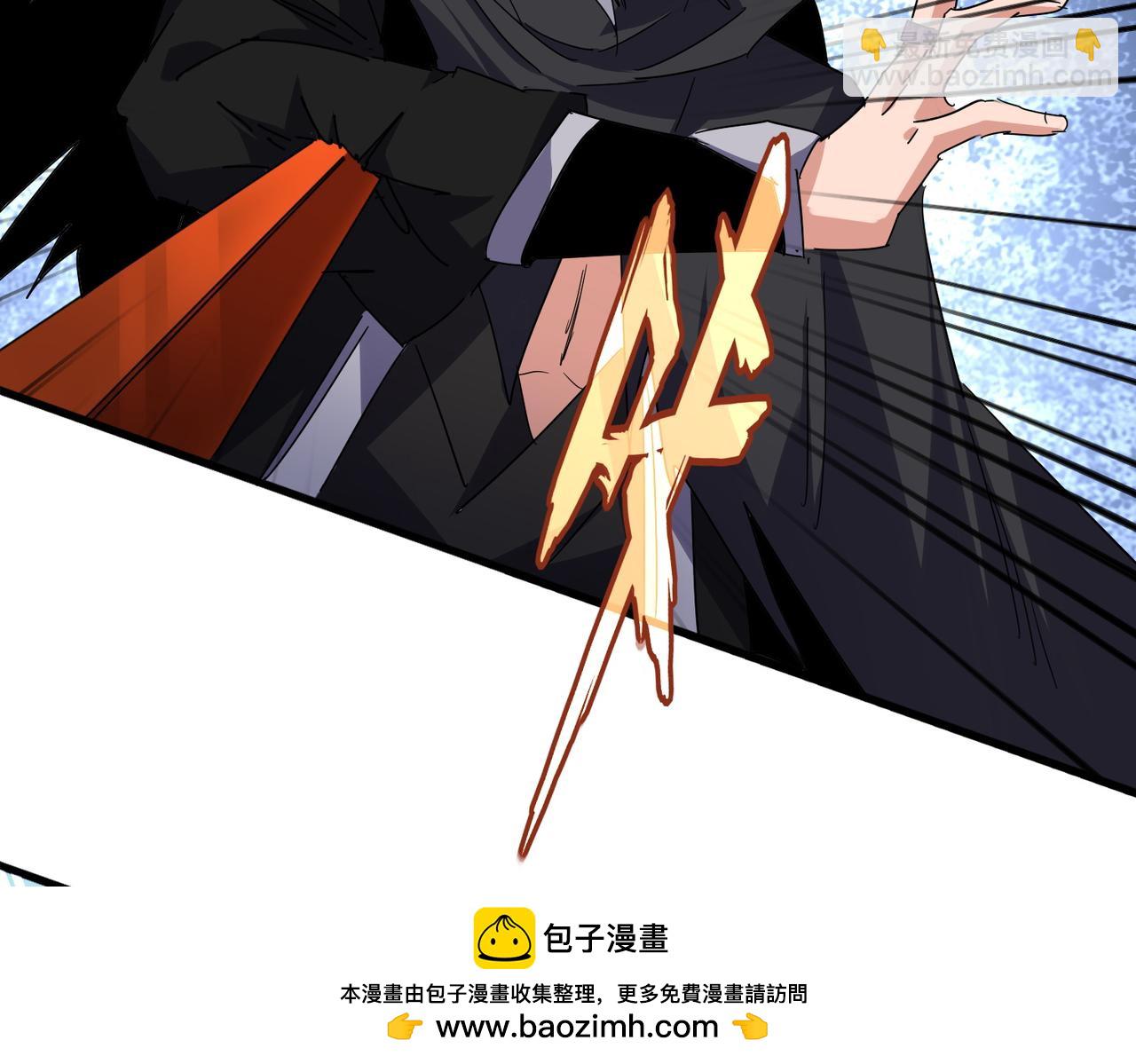 魔皇大管家 - 第699話 溫濤重傷卓凡(2/3) - 6