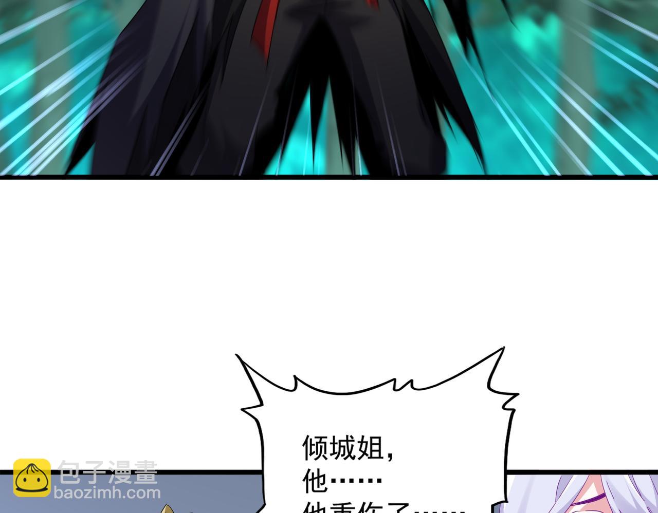 魔皇大管家 - 第699話 溫濤重傷卓凡(3/3) - 1