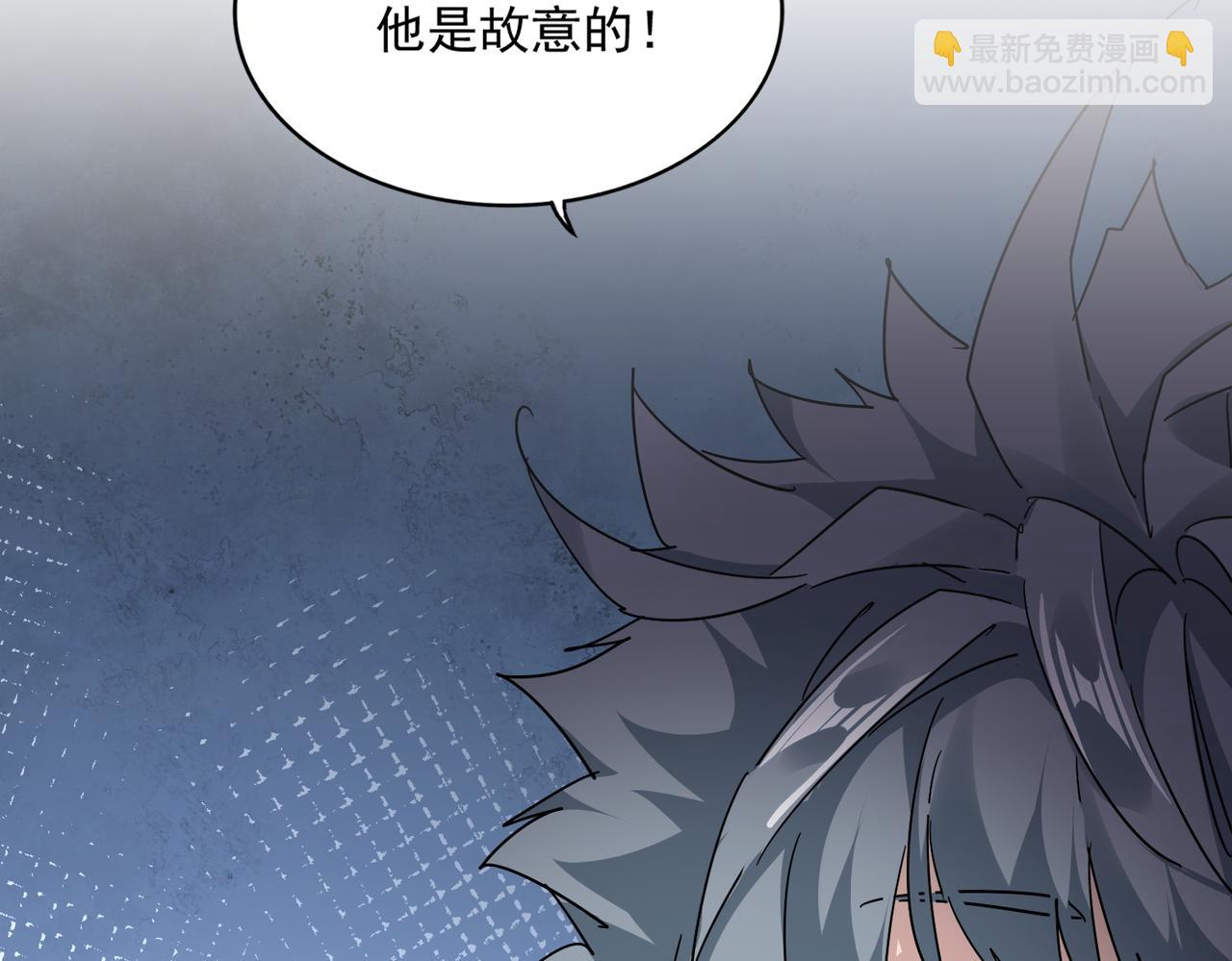 魔皇大管家 - 第699話 溫濤重傷卓凡(3/3) - 3