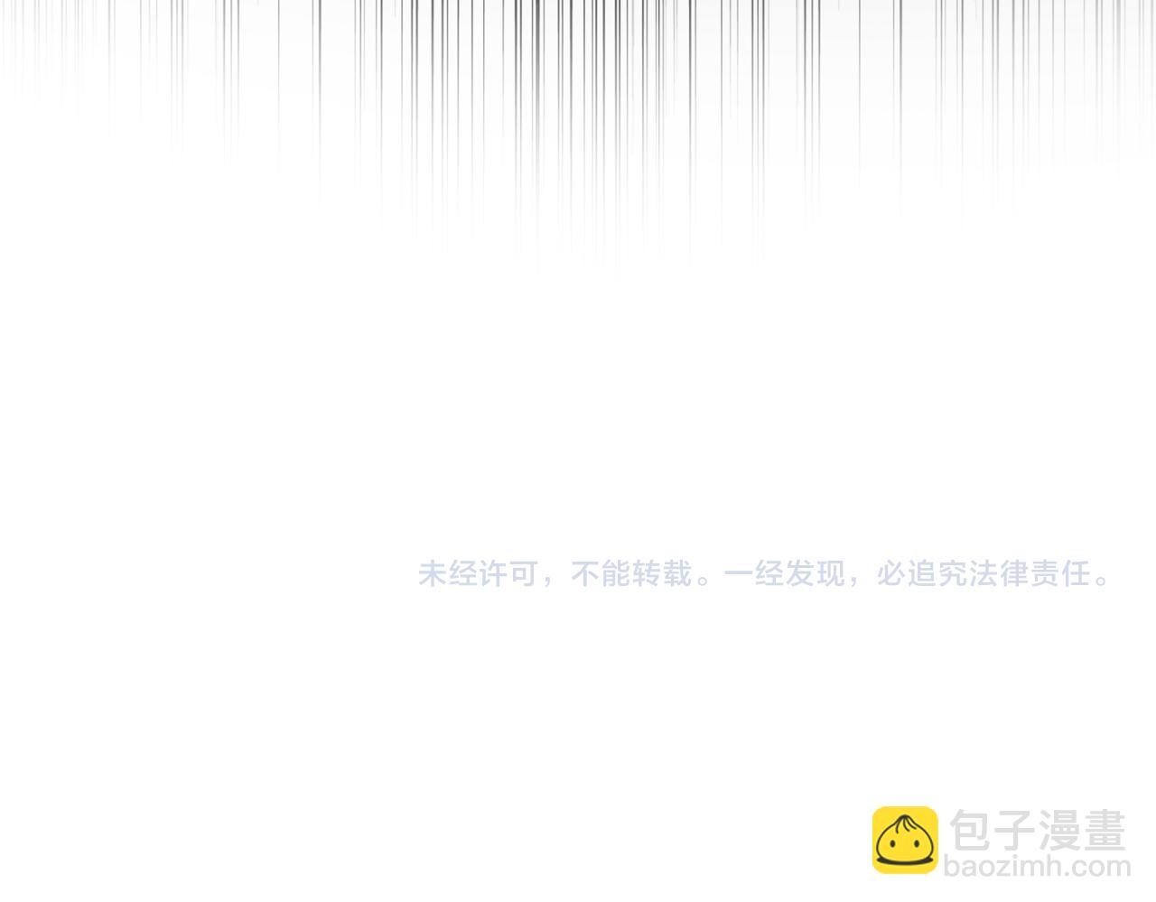 魔皇大管家 - 第699話 溫濤重傷卓凡(3/3) - 3