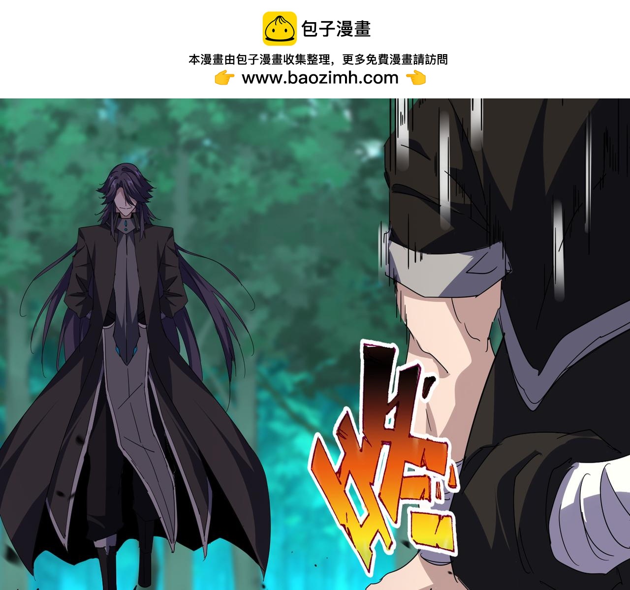 魔皇大管家 - 第699話 溫濤重傷卓凡(1/3) - 2