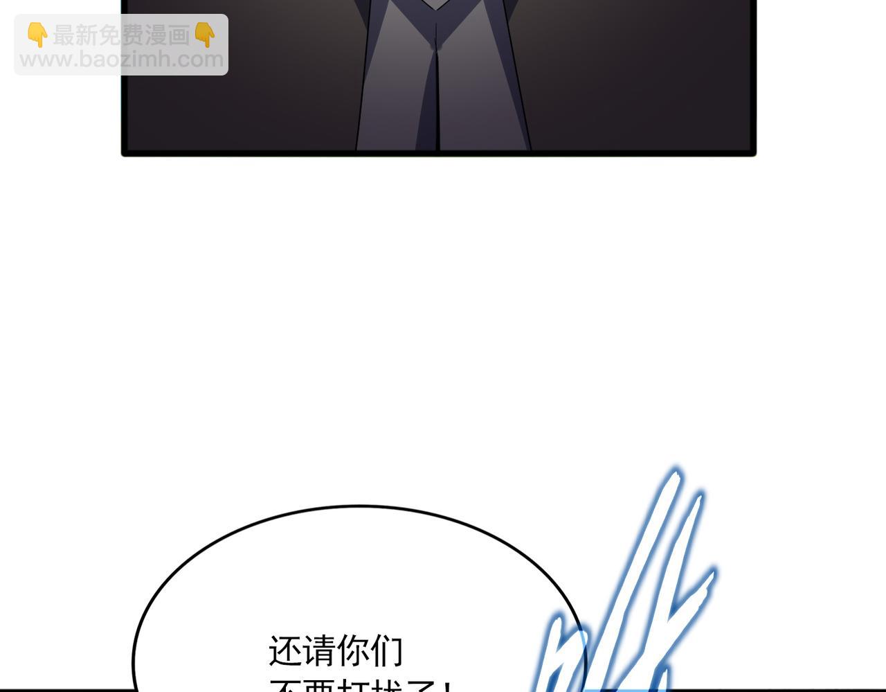 魔皇大管家 - 第699話 溫濤重傷卓凡(1/3) - 6