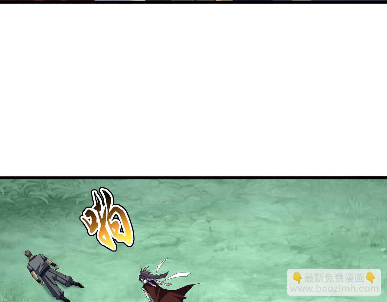 魔皇大管家 - 第699話 溫濤重傷卓凡(1/3) - 8