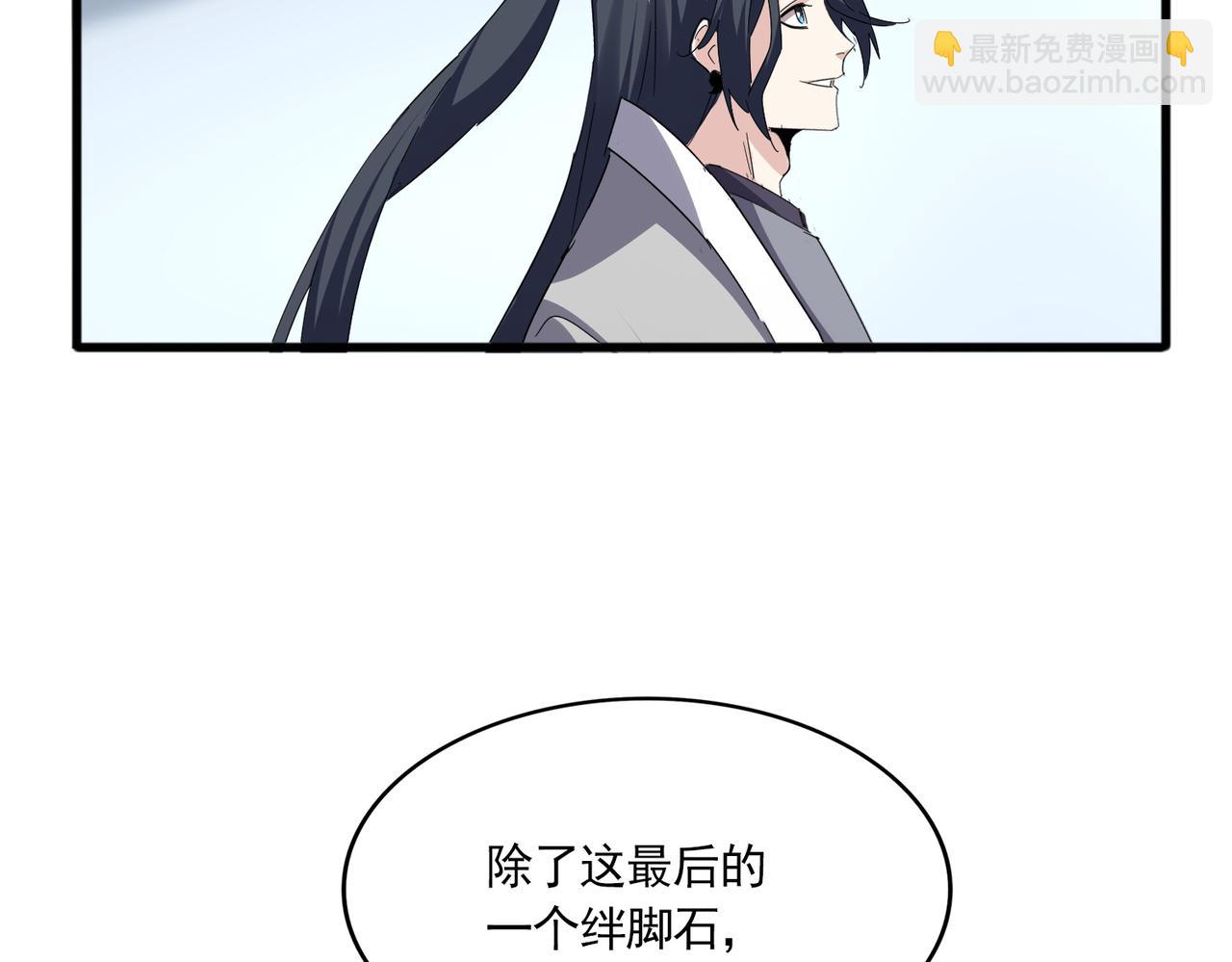 魔皇大管家 - 第699話 溫濤重傷卓凡(1/3) - 4