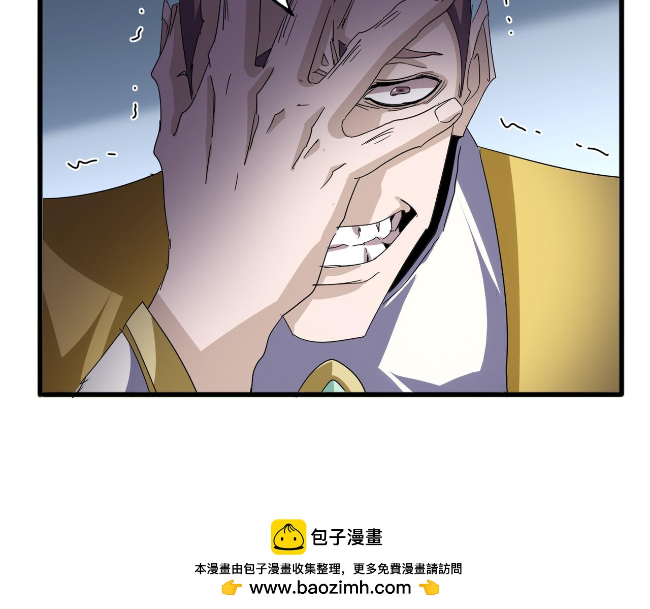 魔皇大管家 - 第699話 溫濤重傷卓凡(1/3) - 2