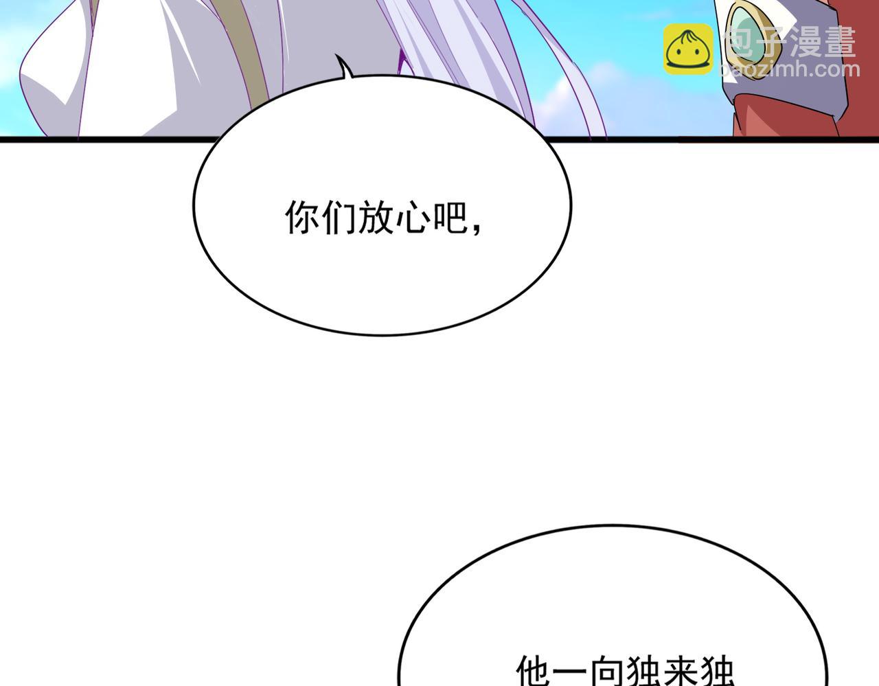 魔皇大管家 - 第699話 溫濤重傷卓凡(2/3) - 6