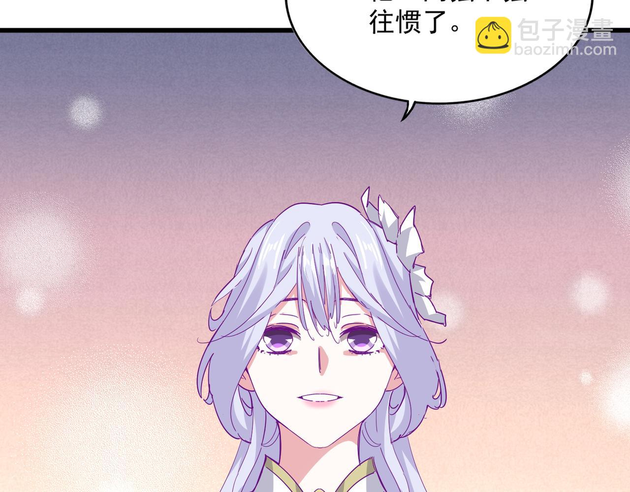 魔皇大管家 - 第699話 溫濤重傷卓凡(2/3) - 7