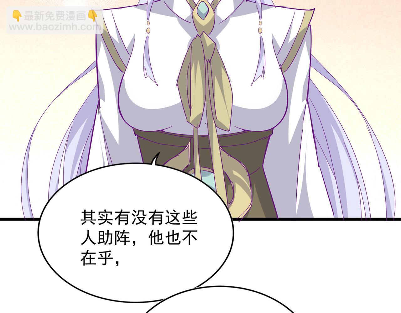 魔皇大管家 - 第699話 溫濤重傷卓凡(2/3) - 8