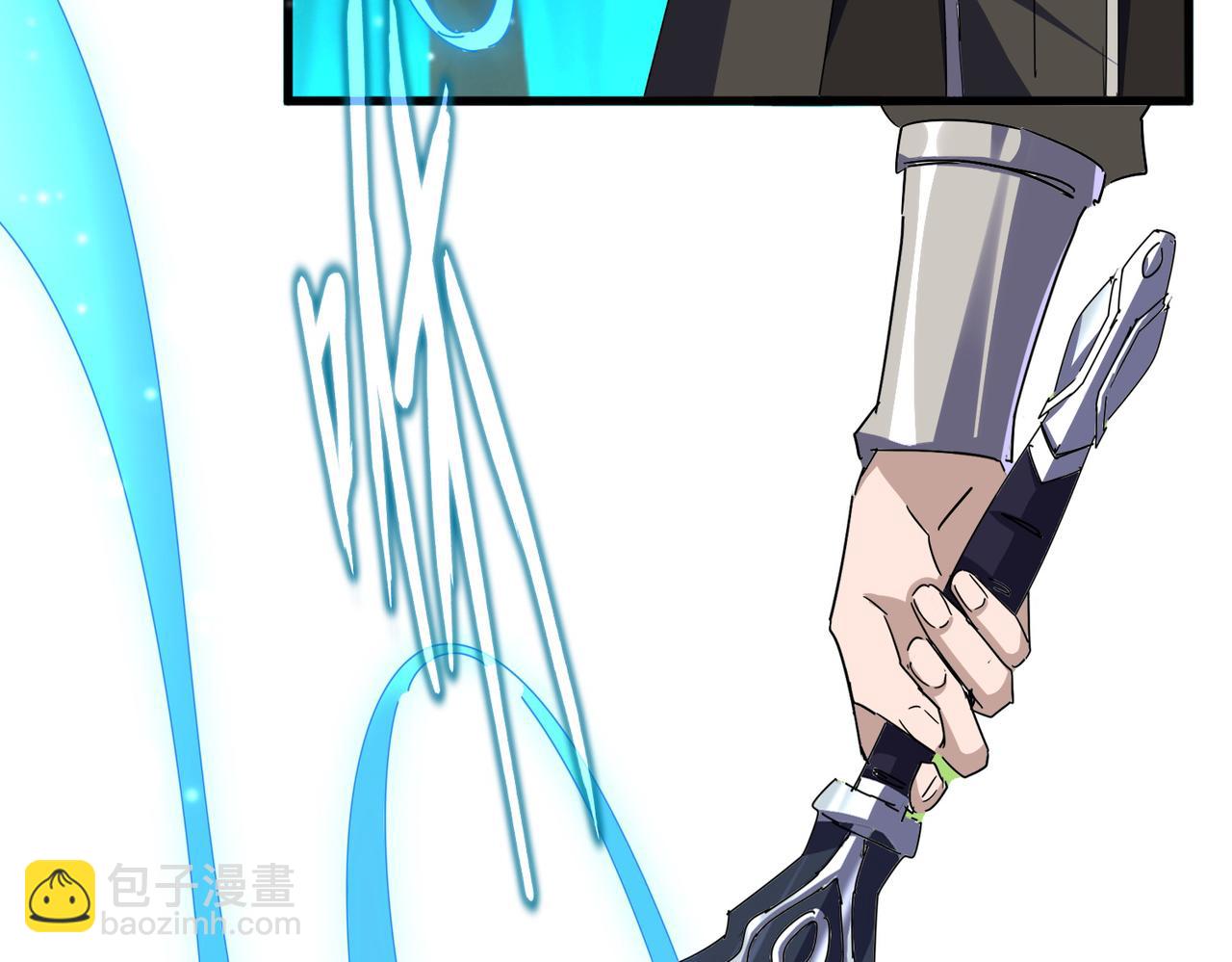 魔皇大管家 - 第699話 溫濤重傷卓凡(2/3) - 5