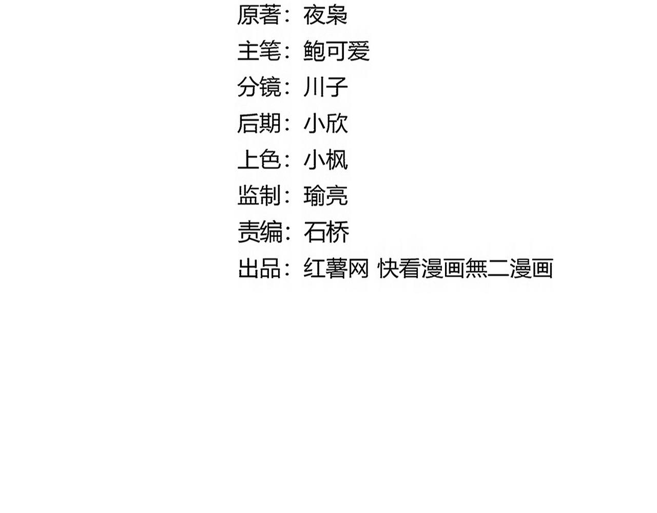 魔皇大管家 - 第699話 溫濤重傷卓凡(1/3) - 7