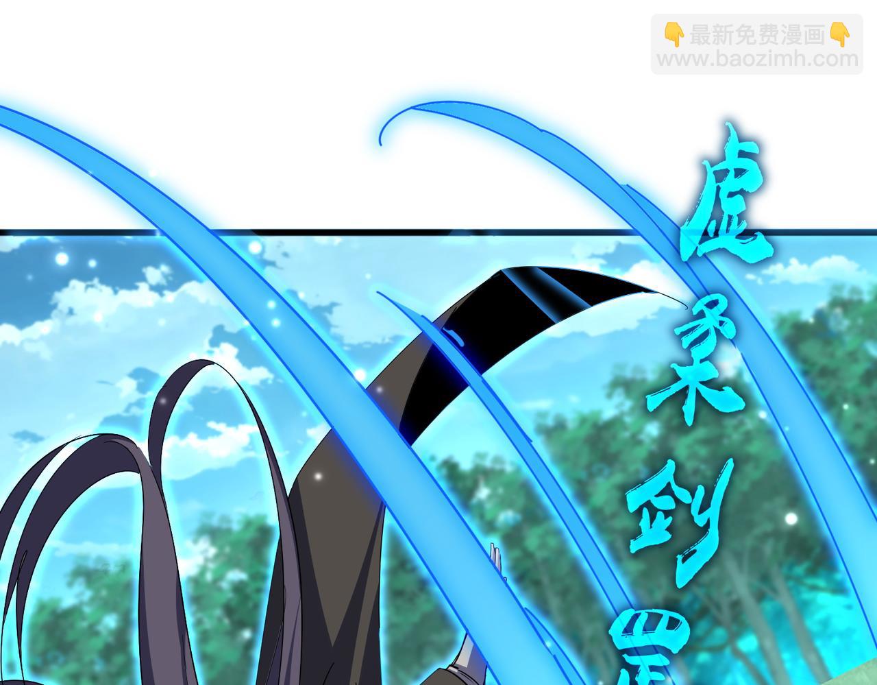 魔皇大管家 - 第699話 溫濤重傷卓凡(2/3) - 1