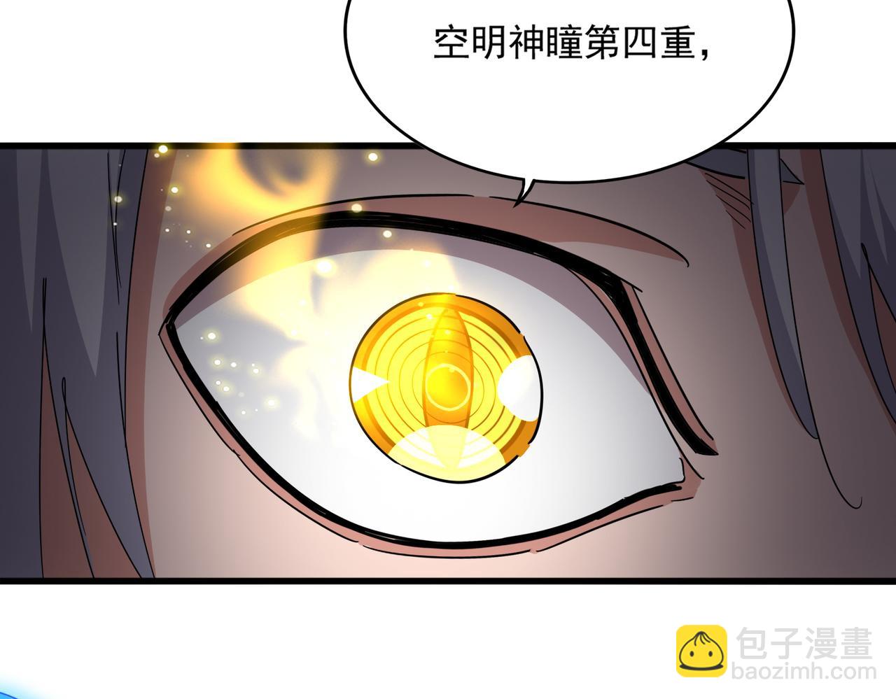 魔皇大管家 - 第699話 溫濤重傷卓凡(2/3) - 8