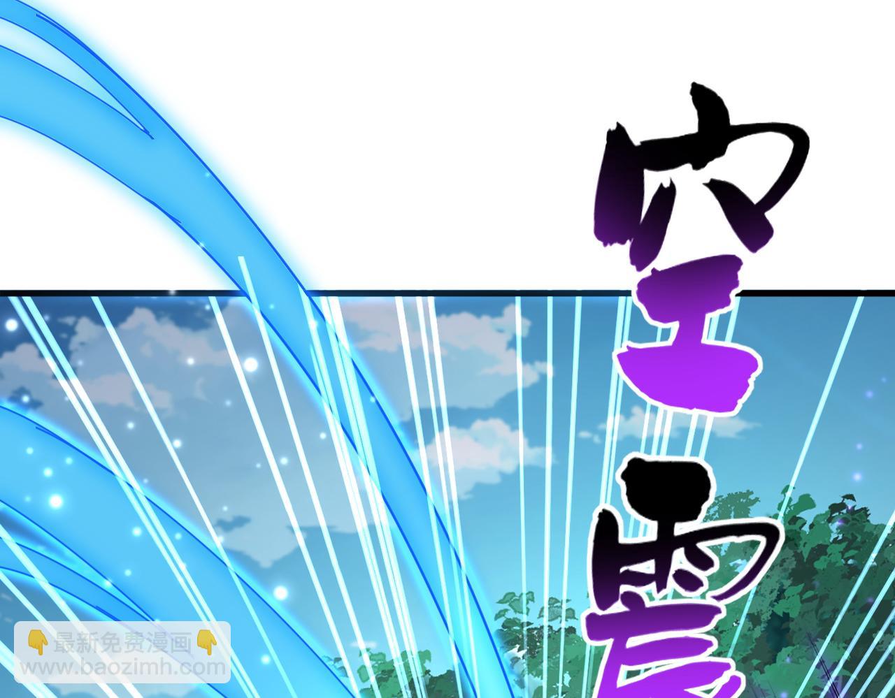 魔皇大管家 - 第699話 溫濤重傷卓凡(2/3) - 1