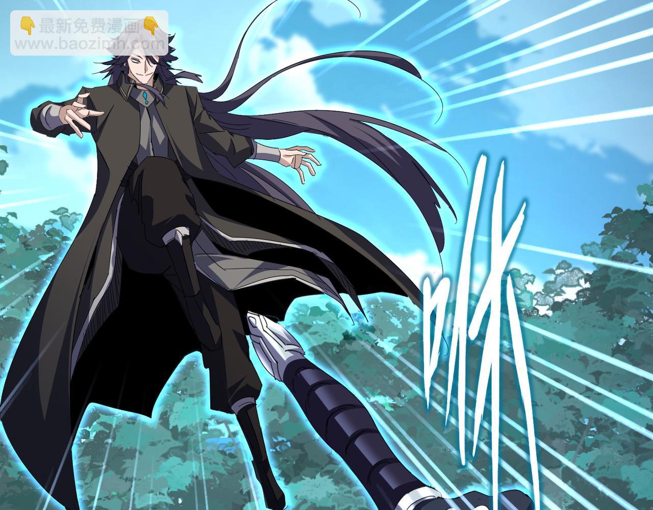 魔皇大管家 - 第699話 溫濤重傷卓凡(2/3) - 6